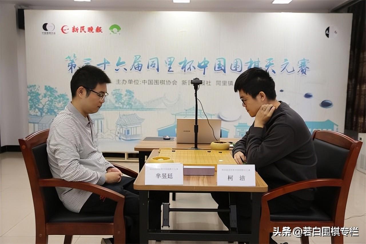 柯洁大棋渣的棋力（棋手柯洁厉害么）