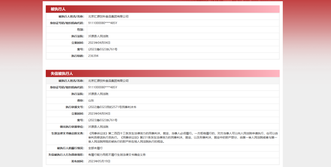 汇源果汁老板朱新礼最新消息（汇源果汁的董事长是谁）