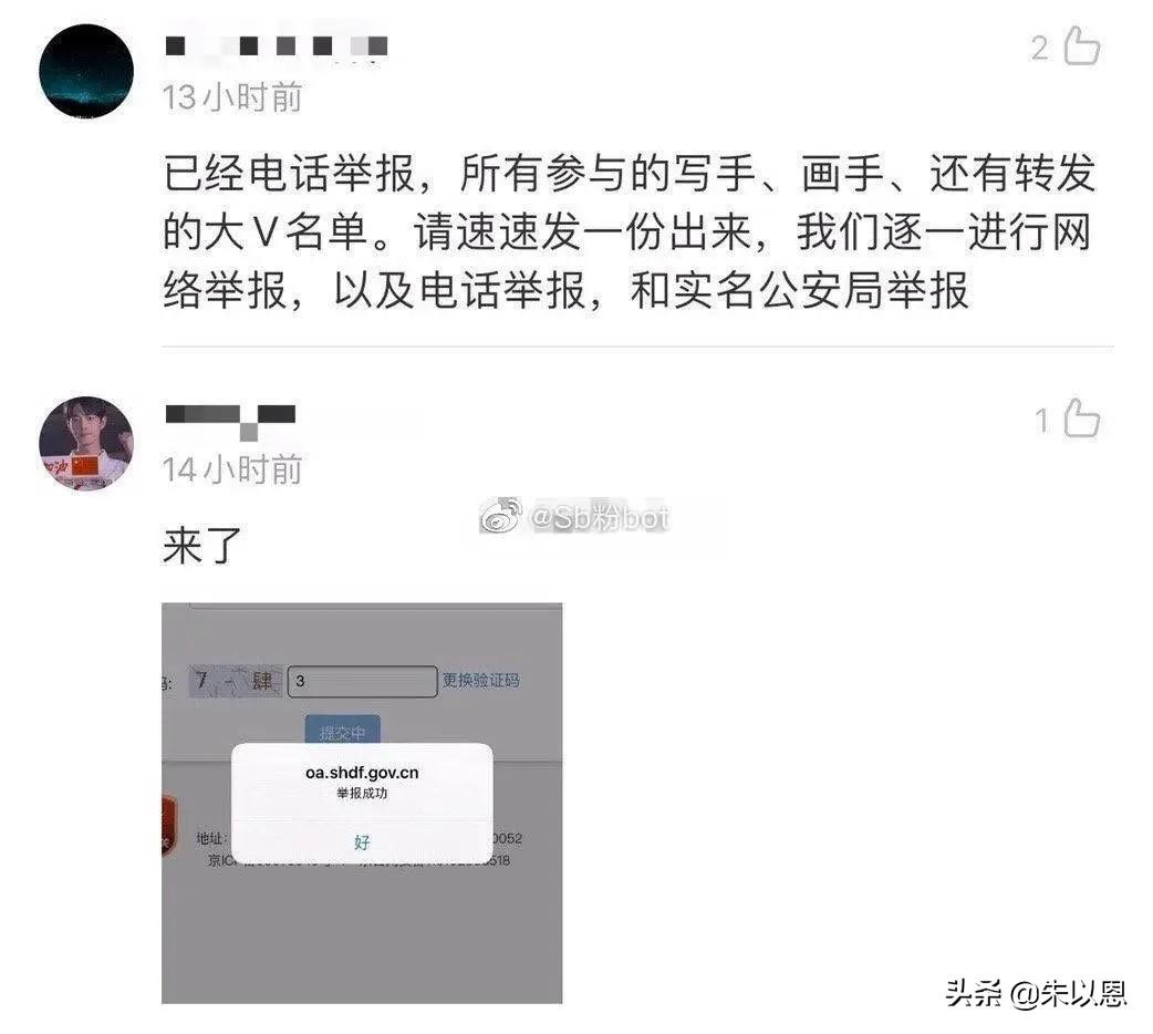 xzf是什么意思饭圈（xzf是什么意思网络用语）