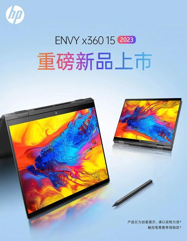 惠普x360多少钱一台（惠普x360怎么样）