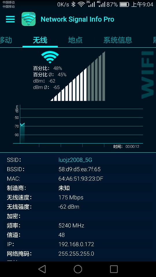 北京腾达数码有限公司（北京腾达科技发展有限公司）