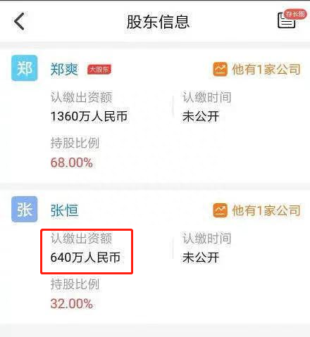 张恒个人资料男简介（张翰家庭背景曝光父母是做什么的）